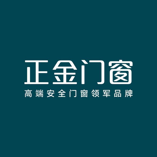 2024年中国十大铝合金门窗品牌榜单发布国内公认权威榜单(图3)