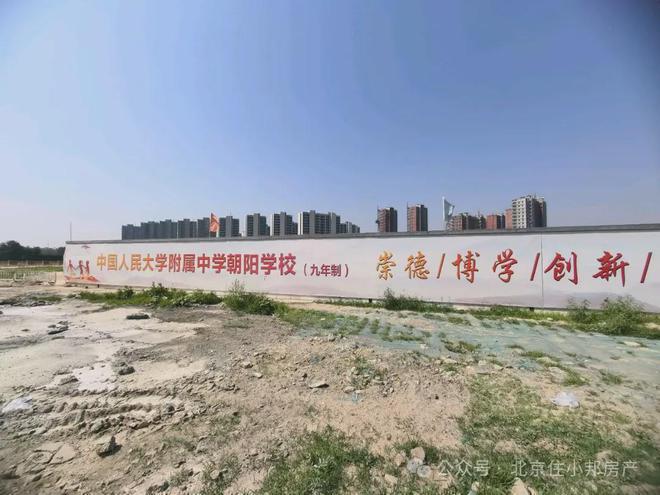 金隅昆泰云筑四期售楼处-首页网站-北京隅-东序(网站)-欢迎您(图3)