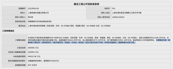 华发观澜半岛-网站-2024最新房价＋户型图＋小区环境＋配套(图5)