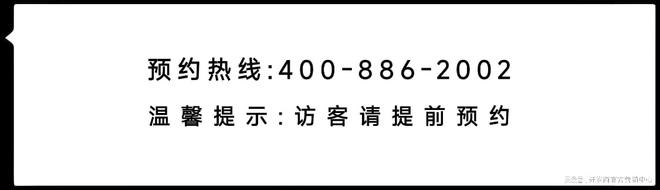 华发观澜半岛-网站-2024最新房价＋户型图＋小区环境＋配套(图4)