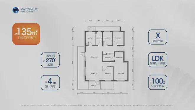 中建T5未来住区售楼处-中建T5未来住区网站-2024新首页欢迎您(图2)