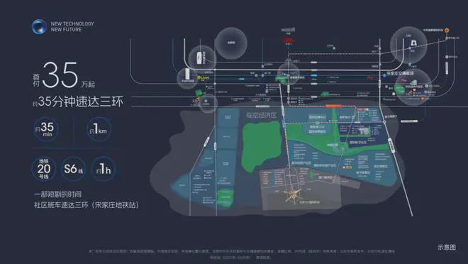 中建T5未来住区售楼处-中建T5未来住区网站-2024新首页欢迎您(图4)