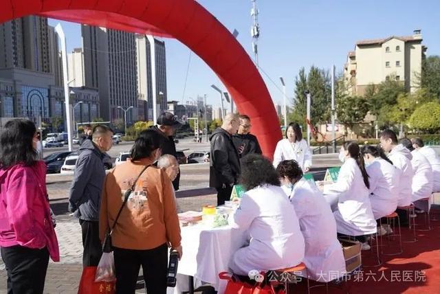 健康中国看山西：大同市六院开展2024年世界精神卫生日义诊宣传科普活动(图3)