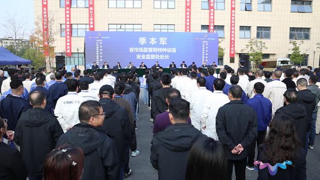 2024年江苏省特种设备焊接操作人员职业技能竞赛在扬州开幕(图2)