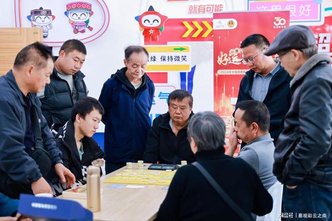 中国体育彩票2024年民间棋王争霸赛云南赛区火热开赛进行中(图2)