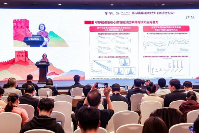华为运动健康发布全新可穿戴血压测量技术开启健康管理新纪元(图4)