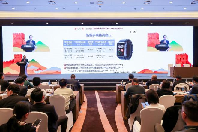 华为运动健康发布全新可穿戴血压测量技术开启健康管理新纪元(图5)