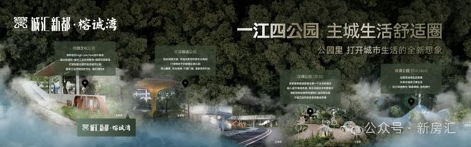 2024『力诚诚汇新都』网站力诚诚汇新都售楼中心欢迎您(图7)