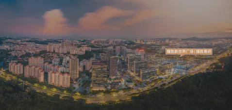 2024『耀胜新世界广场·耀胜尊府』网站售楼中心欢迎您(图4)
