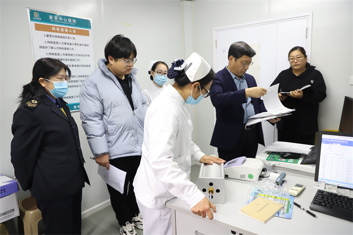 山东省卫生健康委专家组一行到山东健康集团莱芜中心开展职业工作质量控制检查(图3)