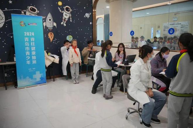 感知山东青岛市体育局启动2024青岛市青少年脊柱健康抽测(图1)