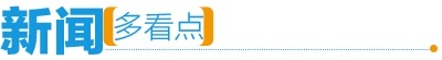 海口举办2024年“121世界艾滋病日”主题宣传活动(图2)