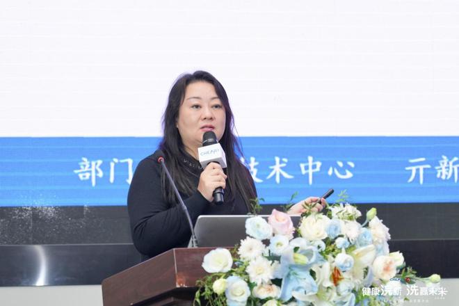 健康浣新洗赢未来——2024年洗衣机行业发展大会成功召开(图5)