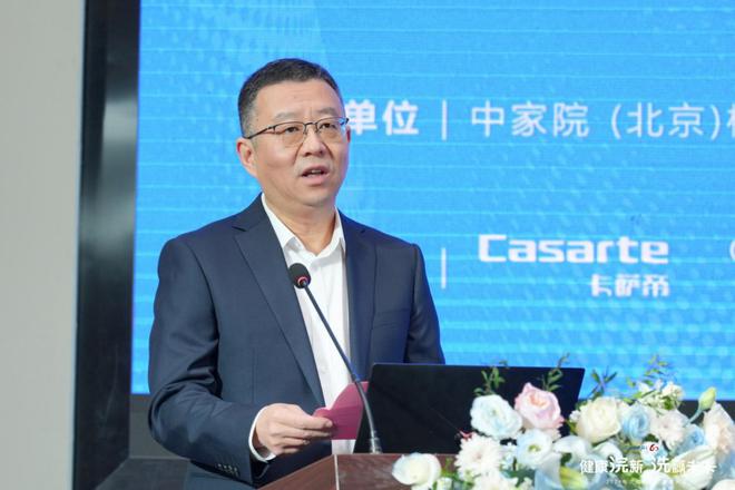 健康浣新洗赢未来——2024年洗衣机行业发展大会成功召开(图3)