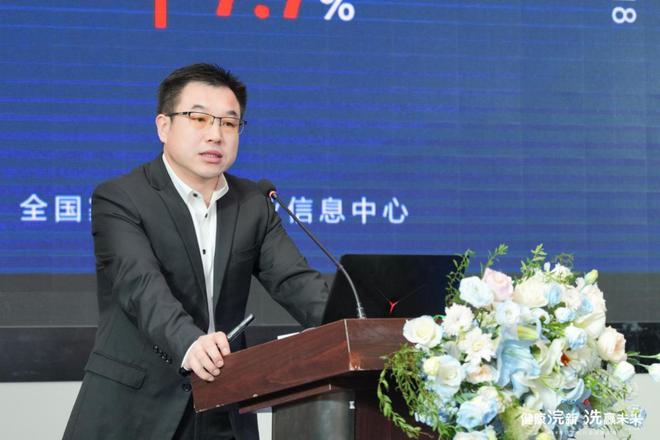 健康浣新洗赢未来——2024年洗衣机行业发展大会成功召开(图9)