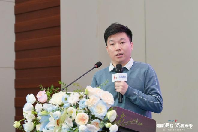 健康浣新洗赢未来——2024年洗衣机行业发展大会成功召开(图10)