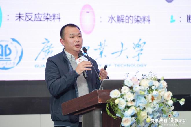 健康浣新洗赢未来——2024年洗衣机行业发展大会成功召开(图12)