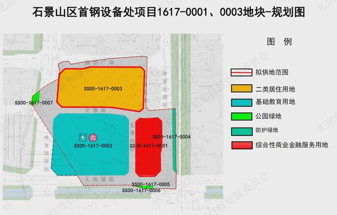 2024石景山区首钢设备处-首钢设备处项目项目售楼处24小时VIP电话(图2)