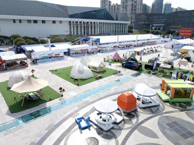 文体旅融合高品质生活2024国际露营大会暨文体康旅装备展举行
