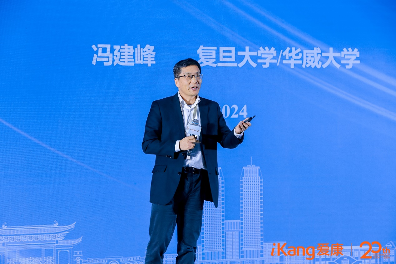 爱康发布智汇康云开放平台加速体检行业数智化升级(图3)