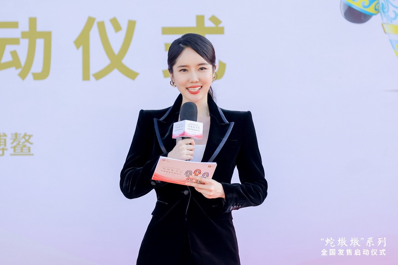 2024企业家博鳌论坛“蛇墩墩”全国发售启动仪式在海南博鳌举行(图10)