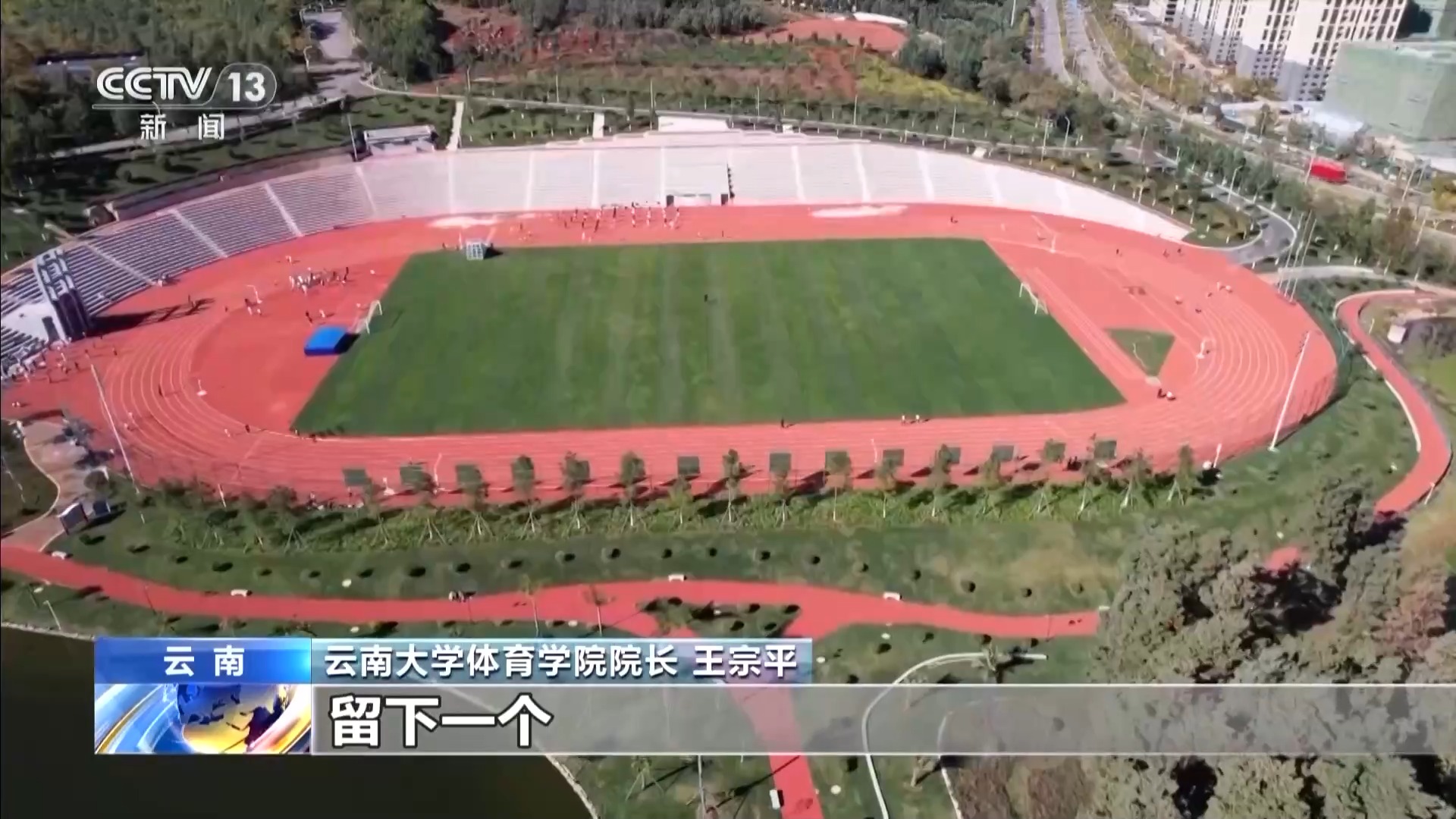 匹克球、健身龙舞有趣的体育选修课你上过几门？(图3)