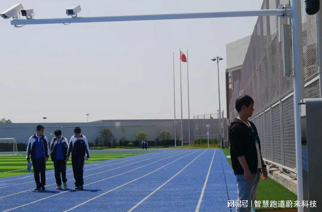 智慧体育场馆设施的安全保障(图3)
