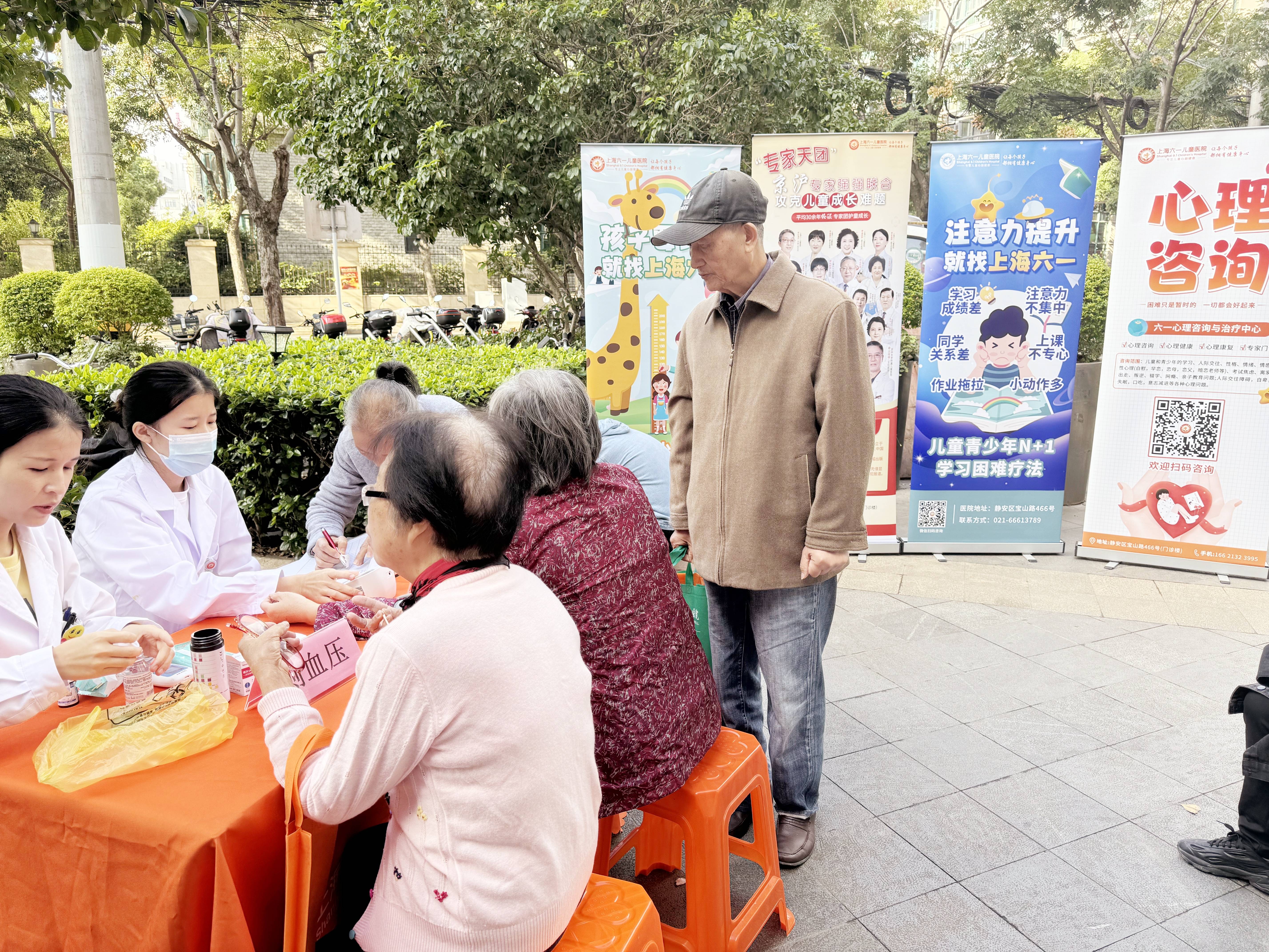 上海六一儿童医院便民活动进社区健康检测咨询服务免费享(图2)