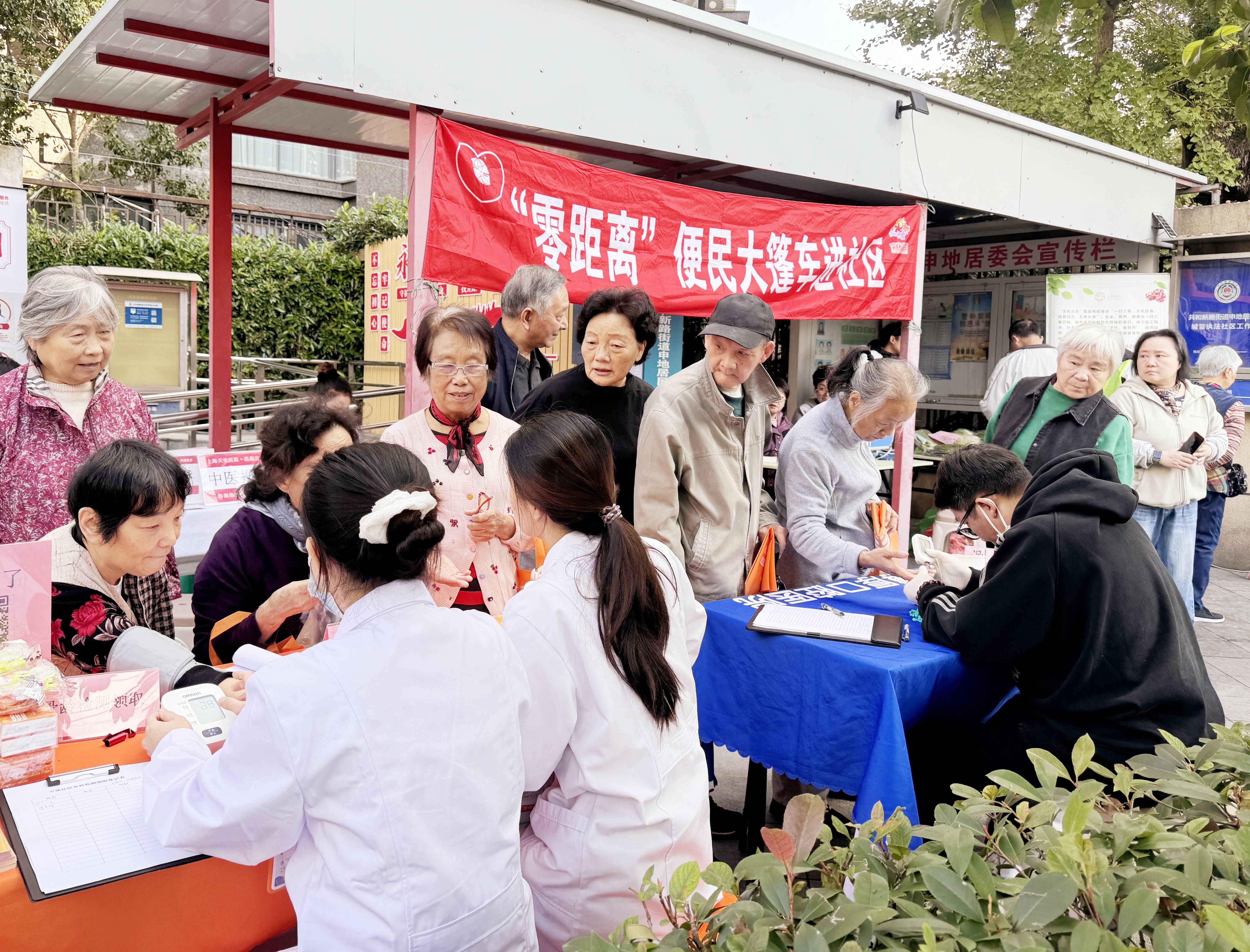 上海六一儿童医院便民活动进社区健康检测咨询服务免费享(图3)