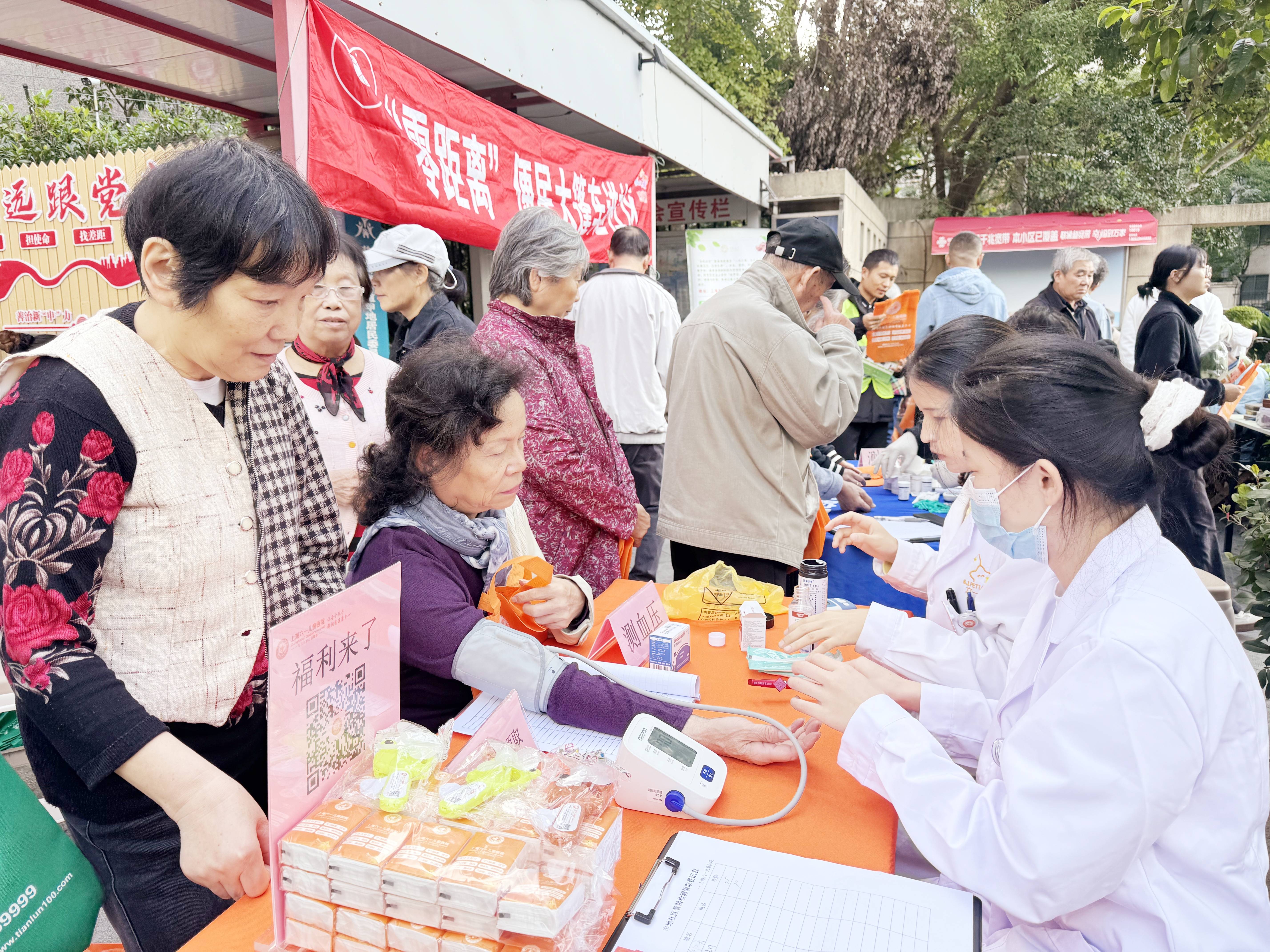 上海六一儿童医院便民活动进社区健康检测咨询服务免费享(图4)