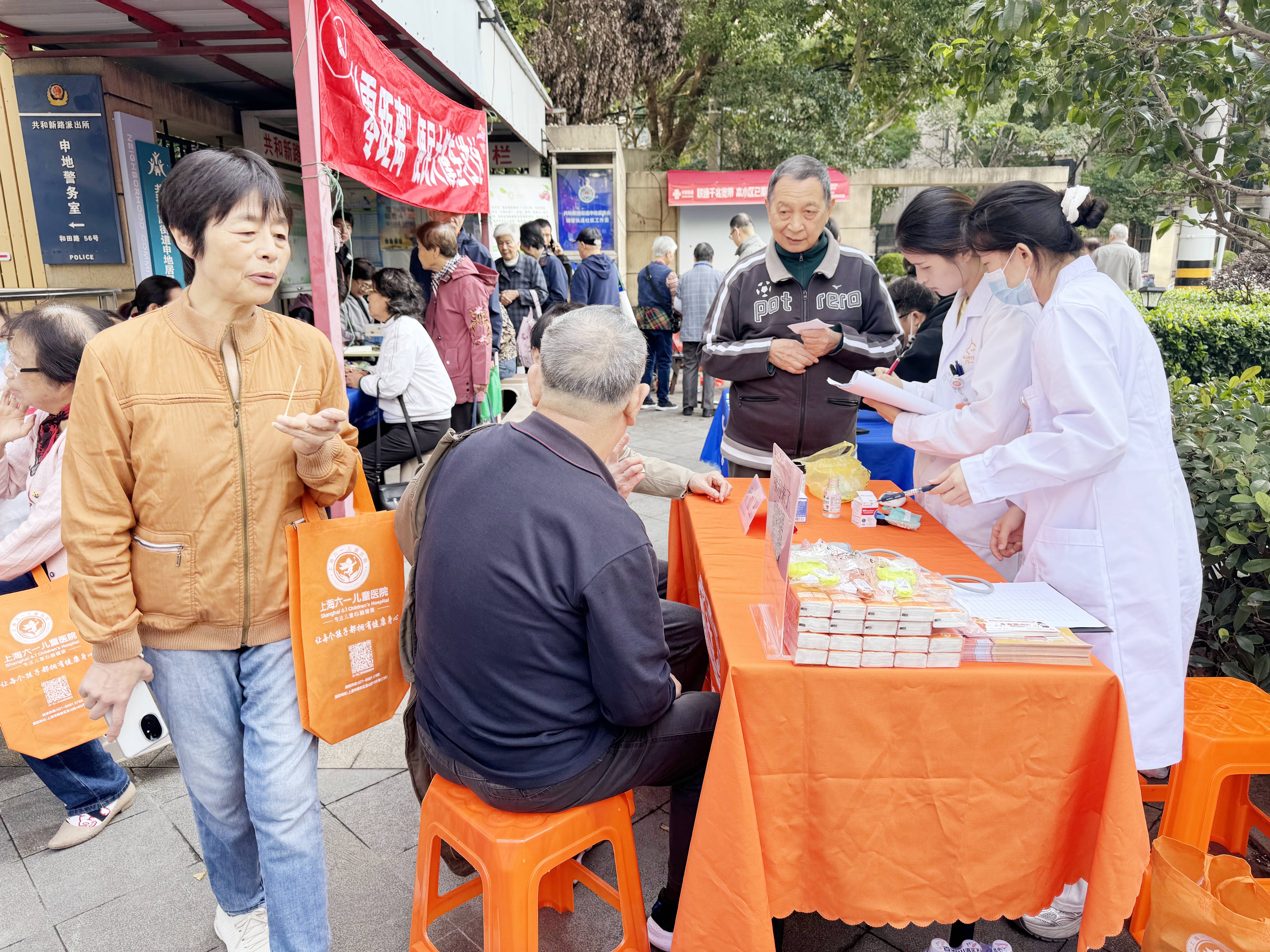 上海六一儿童医院便民活动进社区健康检测咨询服务免费享(图8)