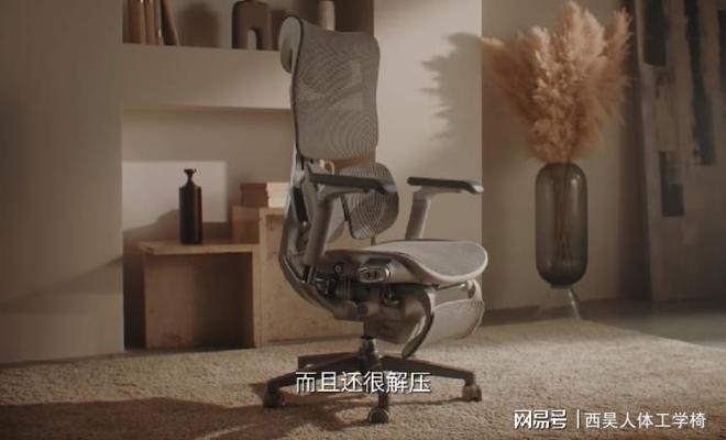 一款集音响、按摩、健康检测于一体的人体工学椅究竟有多强大？(图3)