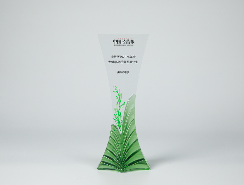 美年健康荣膺“中经医药2024年度大健康高质量发展企业”(图2)