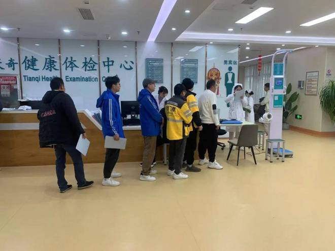石林县总工会开展2024年新就业形态劳动者健康体检活动(图3)
