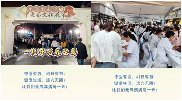 健康生活科技有招——芸医宝您的健康管家(图1)