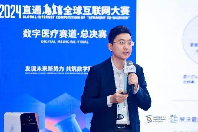 2024“直通乌镇”全球互联网大赛结果揭晓健康检测智能马桶登上舞台(图1)