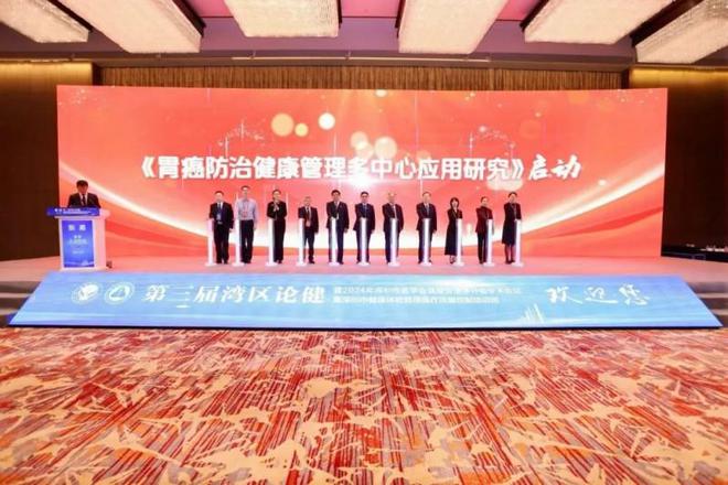 智慧检查引领健康未来：资福医疗亮相2024深圳健康管理年会