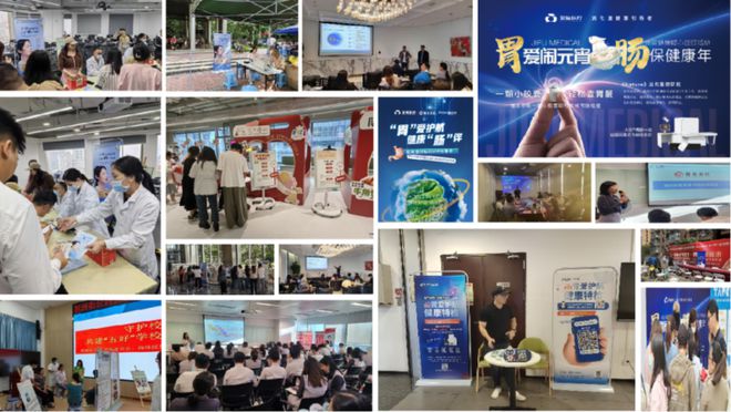 智慧检查引领健康未来：资福医疗亮相2024深圳健康管理年会(图3)