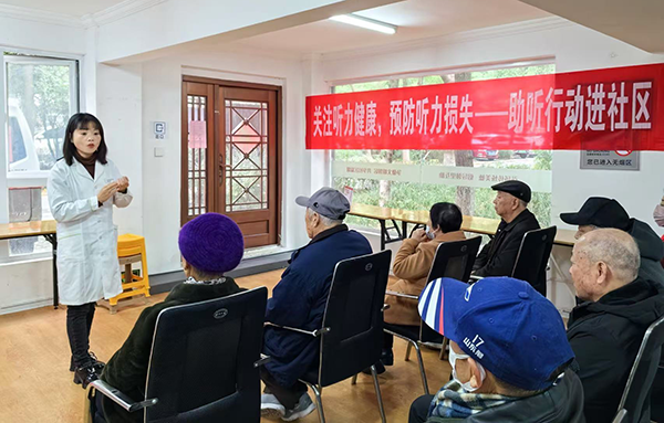 天猫健康“助听行动2024”落地全国25个老龄化社区