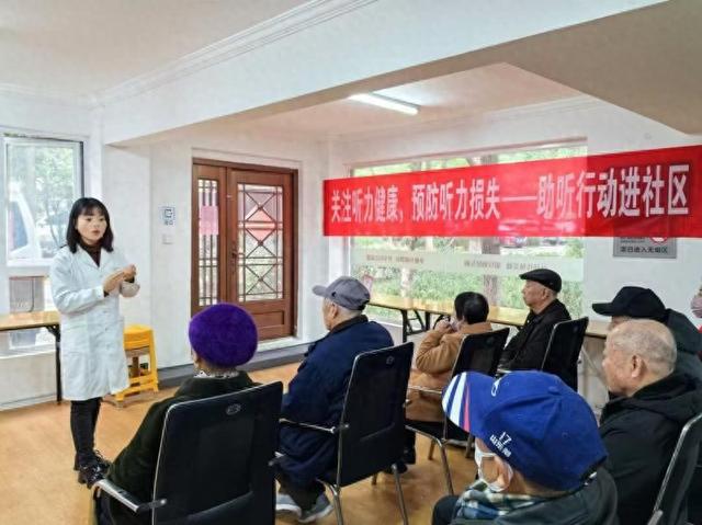 为60岁老人免费测听力天猫健康助听行动落地25个老龄化社区