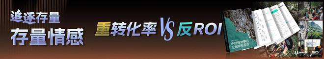 体育产业如何经久不熄2024年的9个关键词｜韩牧演讲(图6)