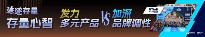 体育产业如何经久不熄2024年的9个关键词｜韩牧演讲(图5)