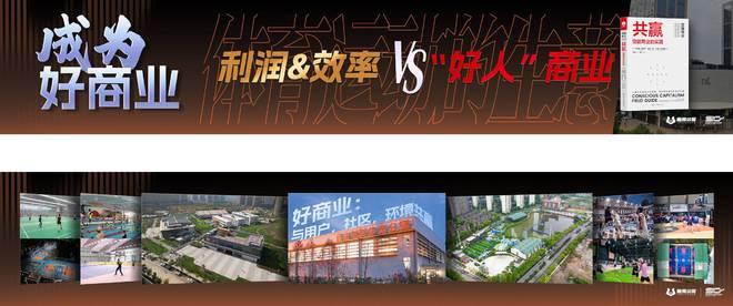 体育产业如何经久不熄2024年的9个关键词｜韩牧演讲(图12)