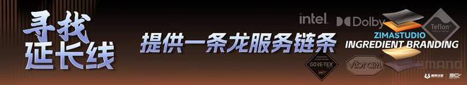 体育产业如何经久不熄2024年的9个关键词｜韩牧演讲(图10)