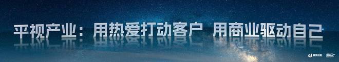 体育产业如何经久不熄2024年的9个关键词｜韩牧演讲(图15)
