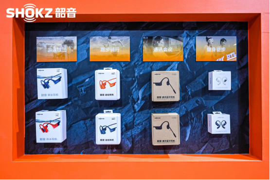 Shokz韶音强势领跑揽获2024年度最佳户外运动装备(图8)