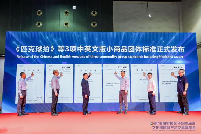 iRest艾力斯特携智能按摩椅亮相2024中国体育用品博览会赋能行业发展新机遇(图4)