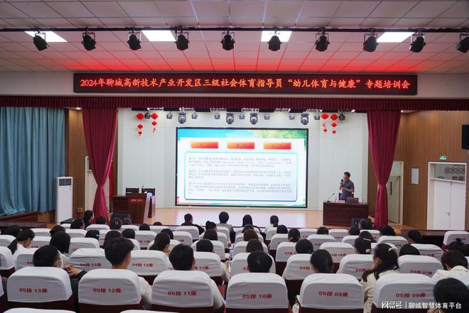 高新区体育：回顾2024展望2025(图3)