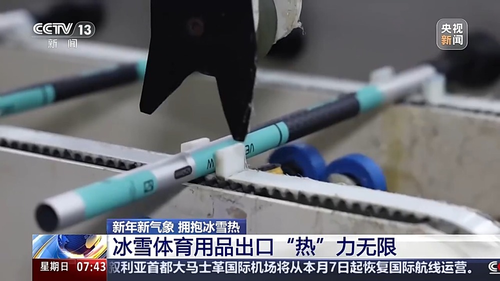 “冷资源”→“热动力”这个冬天解锁这些冰雪新玩法(图3)