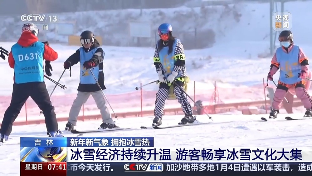 “冷资源”→“热动力”这个冬天解锁这些冰雪新玩法(图2)